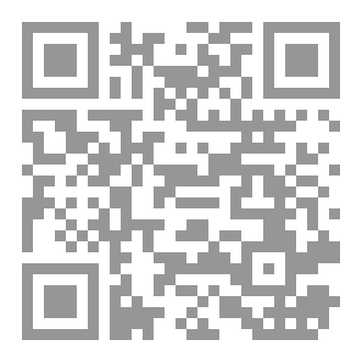 Qr Code دکھوں کی سرگوشیاں