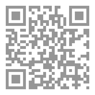 Qr Code التشكيل السردي  للفضاء في روايات خالد اليوسف