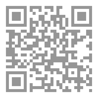 Qr Code الأَمــــس والأُنــــس.