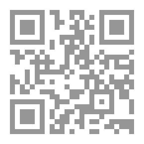 Qr Code ضد التيار ؛ مقالات في الدولة وللدولة