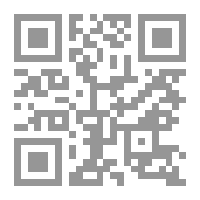 Qr Code السهم المسموم