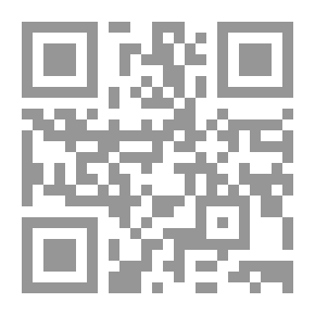 Qr Code موطأ مالك رواية محمد بن الحسن - الجزء الثالث