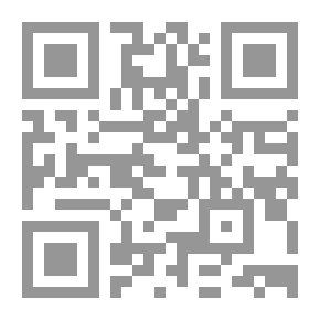 Qr Code التنبيه في الفقه الشافعي وبهامشه تحرير الألفاظ