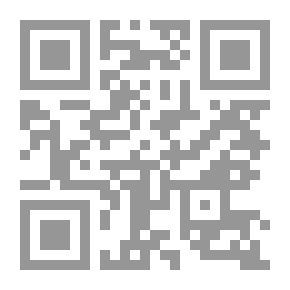 Qr Code إكمال المعلم بفوائد مسلم للقاضي عياض ج2