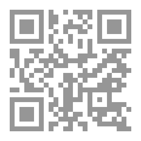 Qr Code القواعد في الفقه المسمى تقرير القواعد وتحرير الفوائد