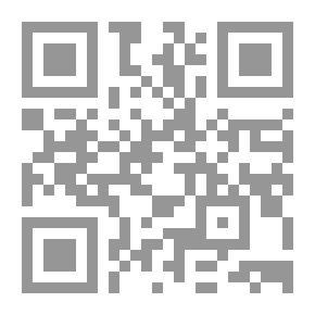 Qr Code الدرهم الأموي