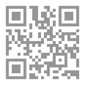 Qr Code العدل الإلهي - وهي في فضائل العدل ومهالك الظلم