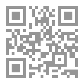 Qr Code جغرافية المدن ؛ مبادئ وأسس ومنهج ونظريات