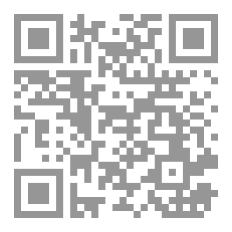 Qr Code Novel The Farfata Theory Youssef Al-Nasr