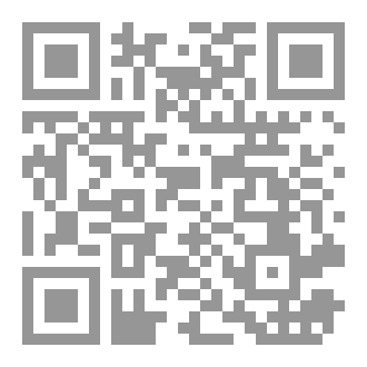 Qr Code ما بين وبين بين النصارى والمفوضة