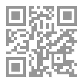 Qr Code سير أعلام النبلاء الجزء 2 من 2 (كتاب تاريخ أعيان العلماء)‬