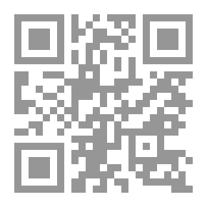 Qr Code المعجم العام ، أو القاموس الجغرافي المختصر ، في صورة مصغرة ...