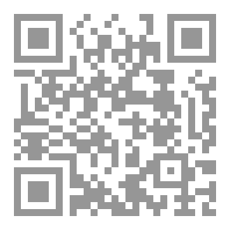 Qr Code النداء الأخير