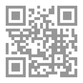 Qr Code الأنظمة البرلمانية بين النظرية والتطبيق ؛ دراسة مقارنة