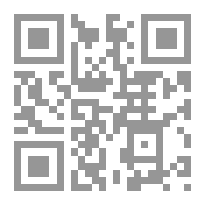 Qr Code القدرية جدلية الدين والسياسة في الإسلام حركة يزيد بن الوليد انموذجاً