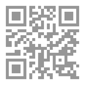 Qr Code دراسات في الشعر في عصر الايوبيين