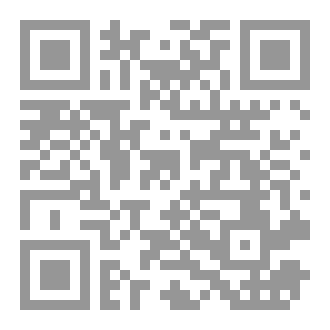 Qr Code المغرب من قريب ... يوميات صحفي مصري -صدر في 29-ابريل- 2023
