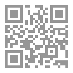 Qr Code تحقيق إسمي الصحيحين وإسم جامع الترمذي
