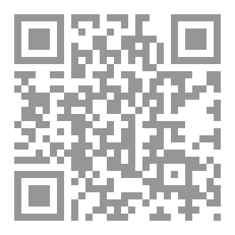 Qr Code كتاب رقم ( 396 ) من سلسلة الكامل