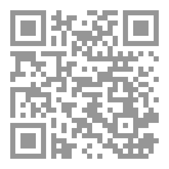 Qr Code ازدواجية الخوئي