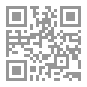 Qr Code طرق حديث عائشة سحر النبي صلى الله عليه وسلم
