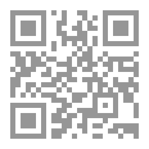 Qr Code الاشتقاق