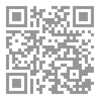 Qr Code مصر بعد الثورة