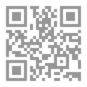 Qr Code وقفات وتأملات مع السور والأحاديث والآيات