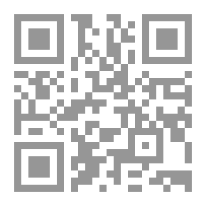 Qr Code مبادئ الرياضيات لتأهيل المعلمين