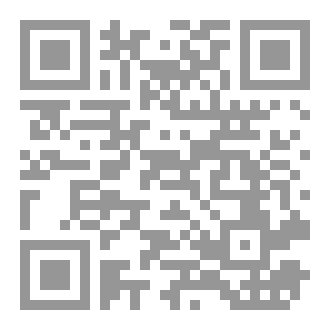 Qr Code دماء لا تُنسى