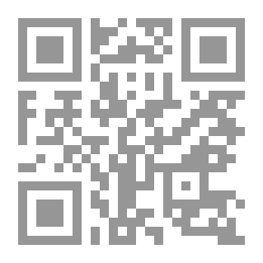 Qr Code مكان خاص في الجحيم ؛ حروب الامبراطورية وفضيحة أسطول الحرية