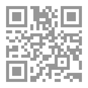 Qr Code المرجعية الدينية العليا عند الشيعة الإمامية - دراسة في التطور السياسي والعلمي