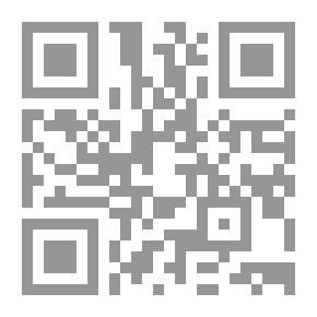Qr Code الكواركات... البروتونات .. الكون