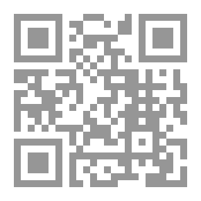 Qr Code المدخل العلمي والمعرفي لفهم القرآن الكريم (نظرات في التجديد النهجي)