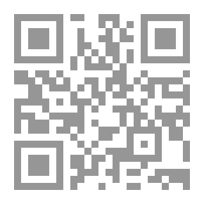 Qr Code الاختيارات العلمية للعلامة محمد الطاهر ابن عاشور
