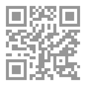 Qr Code سرجوف : وماضرني إلا الذين عرفتهم