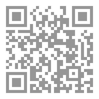 Qr Code منهجية البحث العلمي في العلوم الإنسانية والاجتماعية في ظل تطبيقات الذكاء الاصطناعي مع معجم المصطلحات