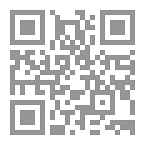Qr Code المحكم في نقط المصاحف