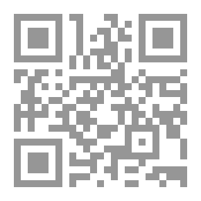 Qr Code عقد البيع وعقد المقايضة فى ضوء آراء الفقهاء والتشريع وأحكام القضاء