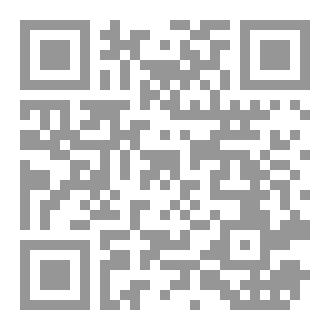 Qr Code الموت البطيء