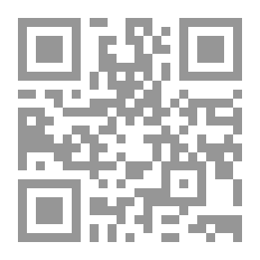 Qr Code In The Country Of Asir - 1370 AH-1951 AD. /