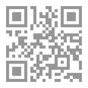 Qr Code أهات المعذبين
