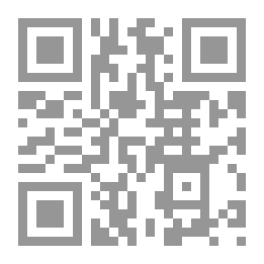 Qr Code التغير الدلالي وأثره في فهم النص القرآني