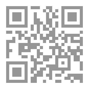 Qr Code Biography Of The Messenger - May God Bless Him And Grant Him Peace For All Ages #9: In The House Of The Prophet