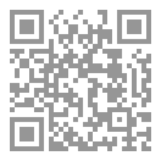 Qr Code ي رحاب سورة الجن