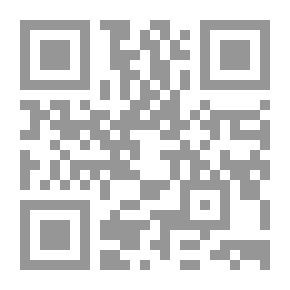 Qr Code شياطين ... ملائكة (ملحمة السراسوة #4)