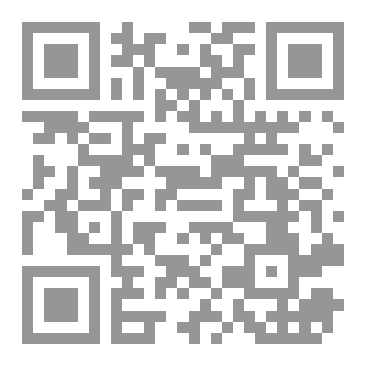Qr Code لماذا ينبغي ارتداء الحجاب