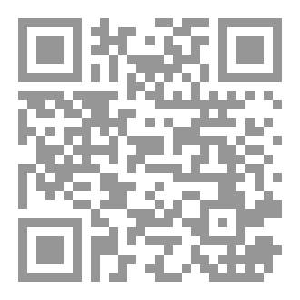 Qr Code وهم الحب