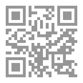 Qr Code تأويل النص القرآني وقضايا النحو