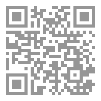 Qr Code رواية وهم